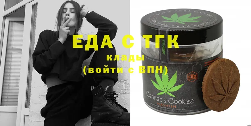 Cannafood марихуана  Невельск 